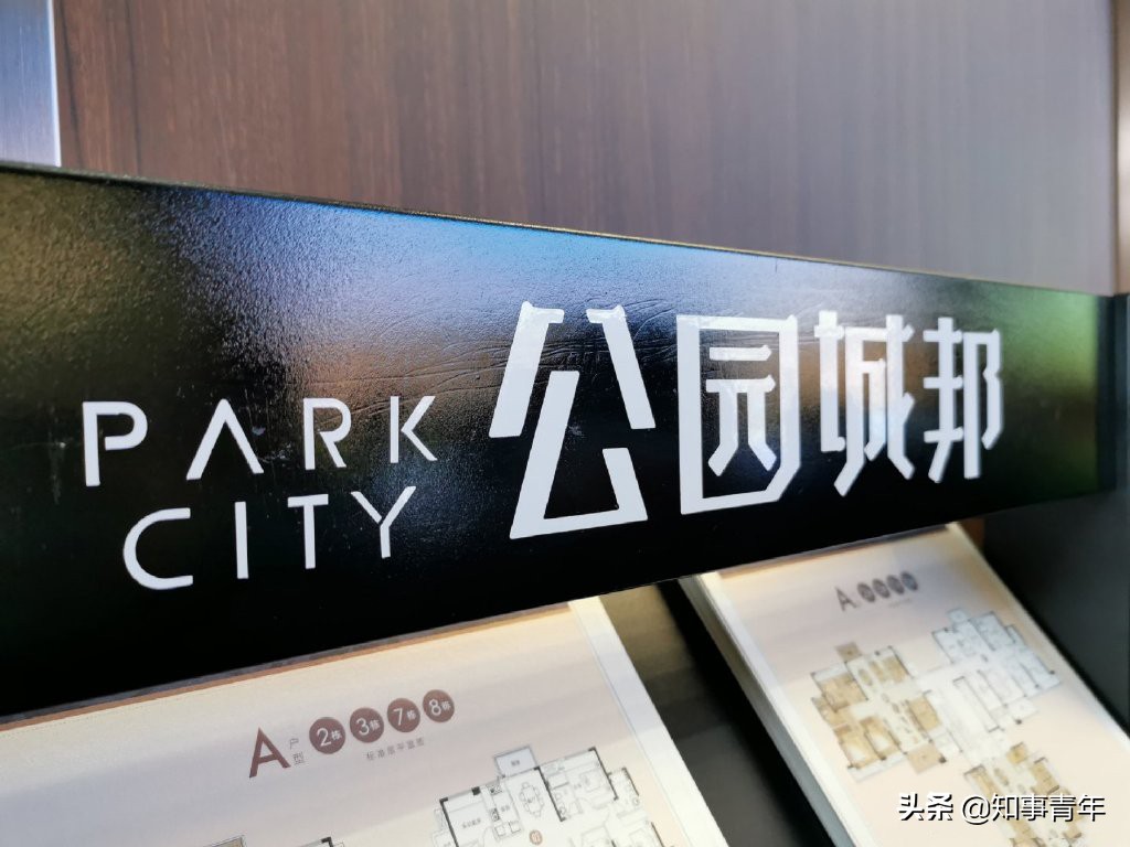 观州河美景！占地约273亩，达州公园城邦城市展厅正式开放