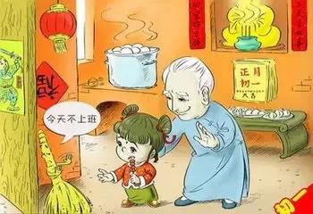 农历正月古时候有什么习俗,农历正月夫妻禁忌