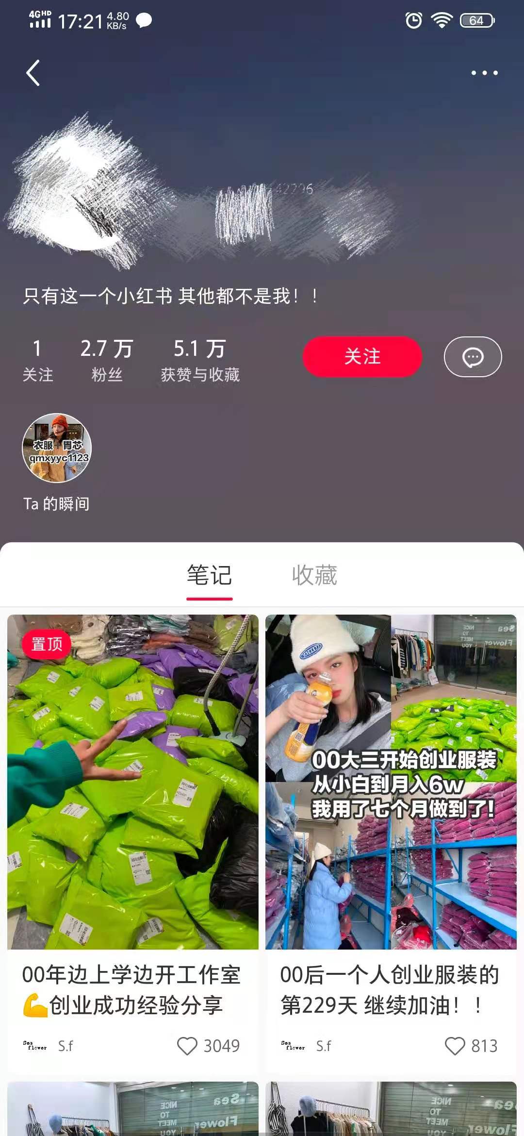 微商一个月无人问津该怎么办,微商一个月无人问津
