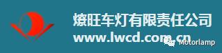 国产灯厂,国产灯厂哪个最好