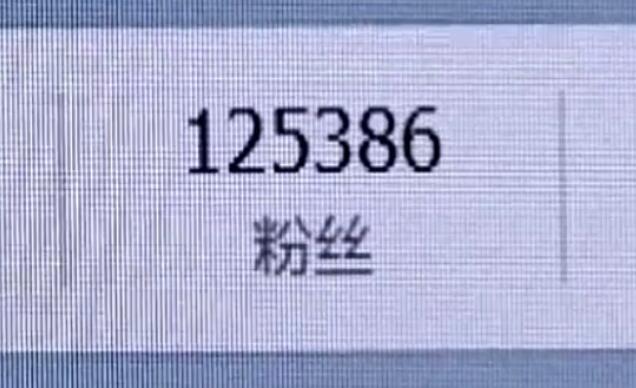 网红女主播卖毒,网红带货女主播卖新型毒品