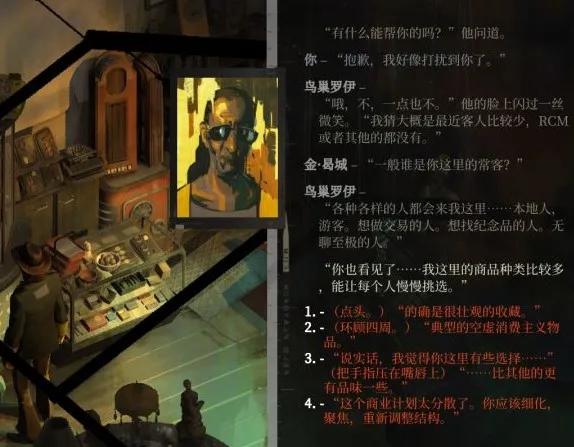 这个游戏一百多万字，玩的不是游戏，是看小说吧