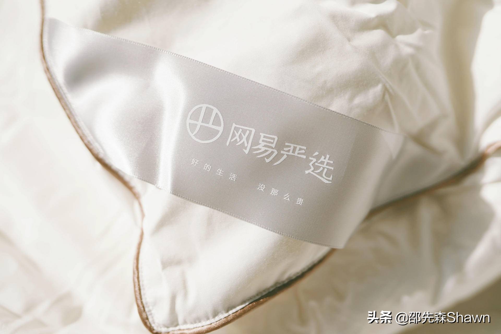 许你冬日温软如梦—网易严选95%白鹅绒被