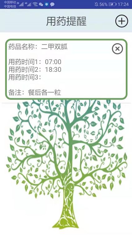 糖友控制血糖日常实用小技巧分享,糖友分享