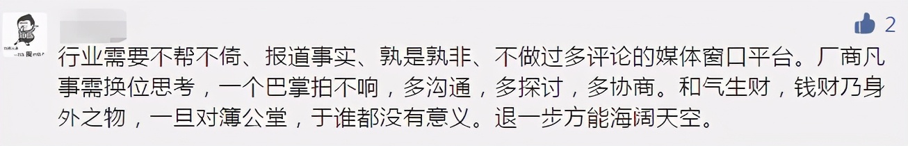 冠军集团最新消息,冠军集团现状