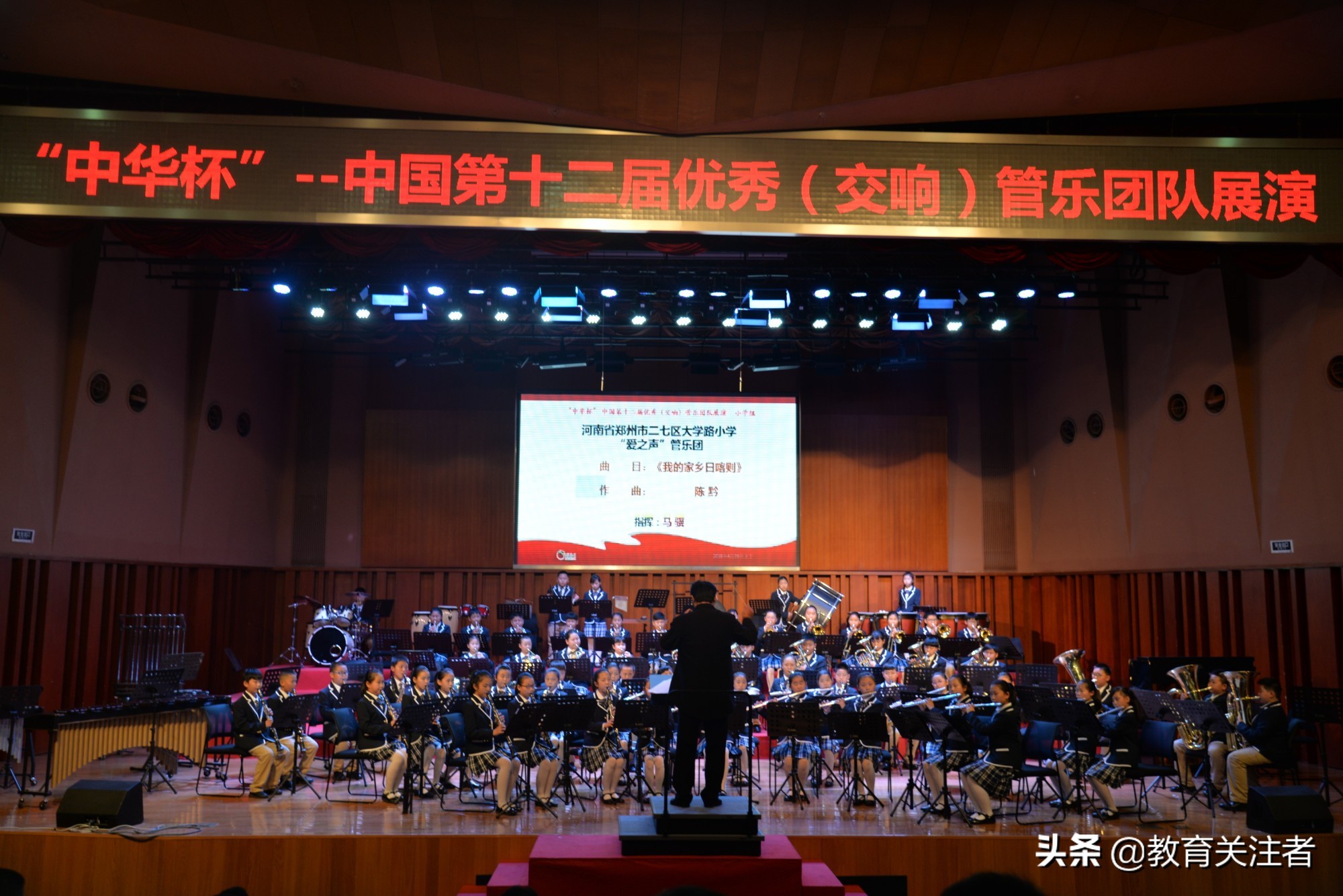 二七区大学路小学简介,郑州二七大学路小学怎么样