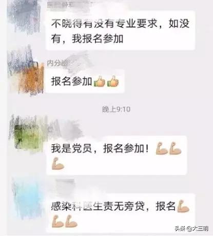 「家教知识」（转载）如果疫情是一堂课，请告诉孩子这20个字