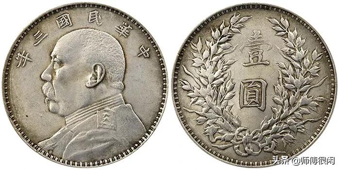 银元真假的鉴别方法九年的多少克,袁大头民国八年银元真假鉴别视频