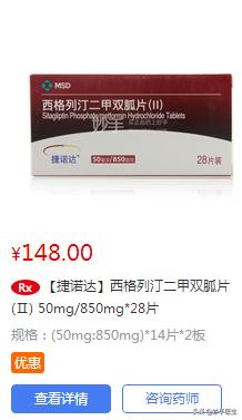 糖尿病能根治吗？终于有主任医师说了实话