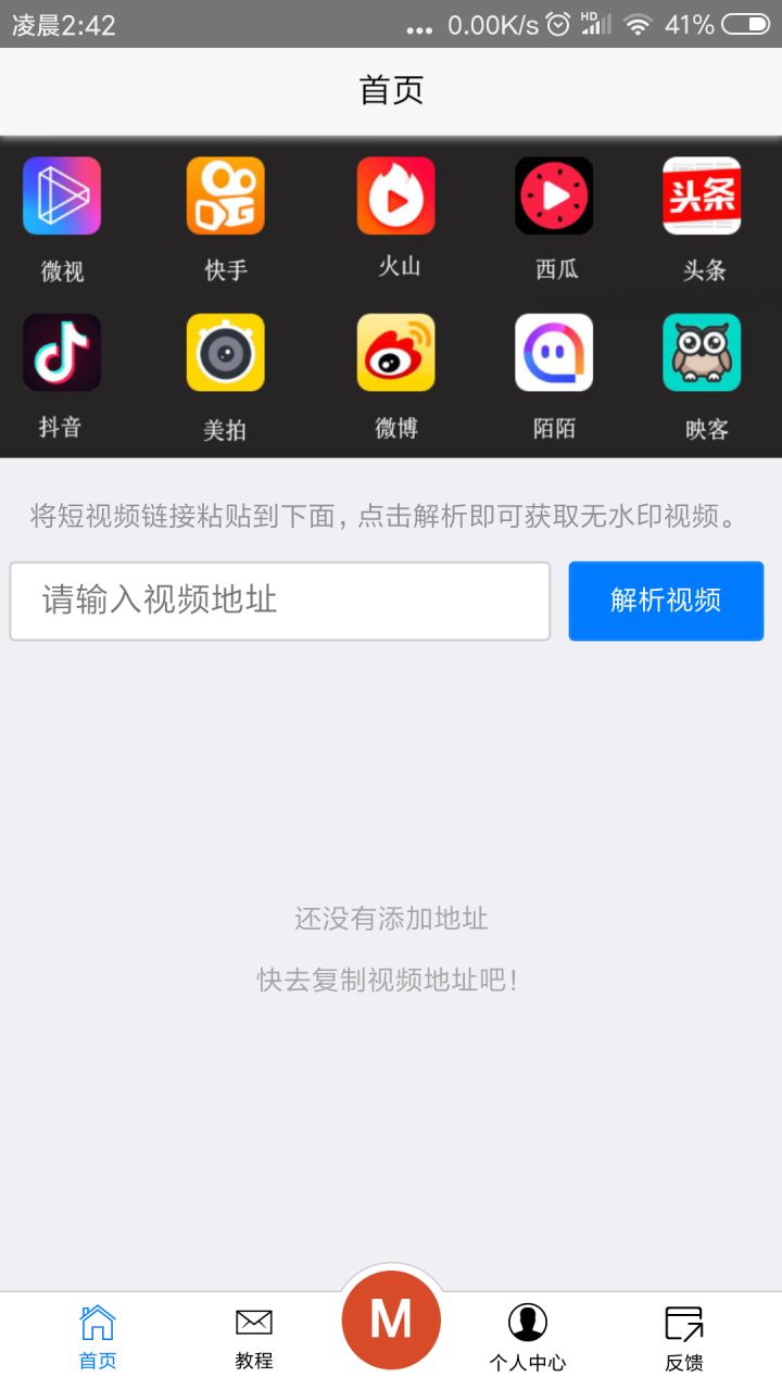 7个功能逆天却不为人知的app,鲜为人知的神器app