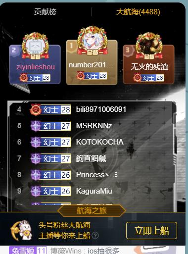 up主墨茶事件,up主墨茶故事