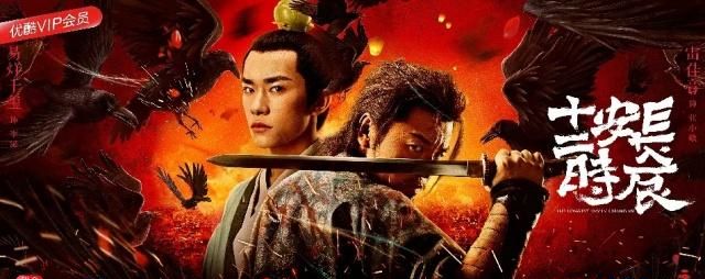 长安十二时辰这本书的读后感,长安十二时辰读后感