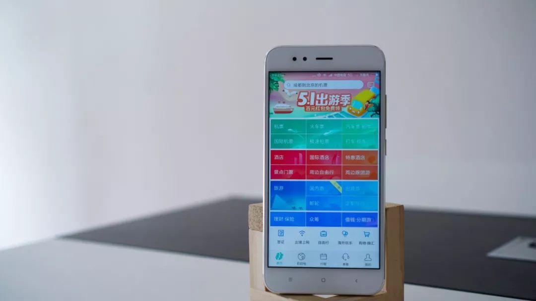 携程和去哪儿网哪个软件好,去哪儿和携程app买票哪个好