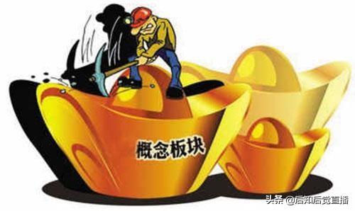 西部发展概念股,西部开发潜力股