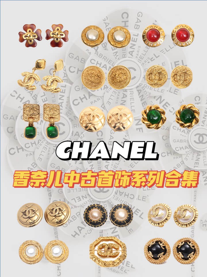 chanel香奈儿高级首饰,chanel中古香奈儿
