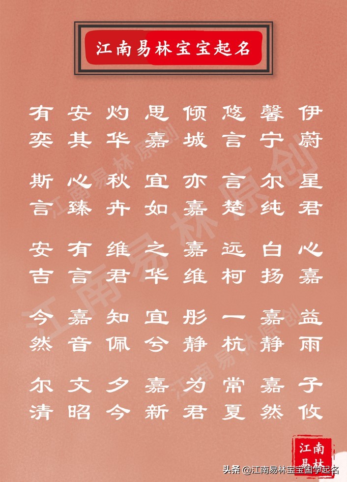 眼波流转顾盼生辉含义,眼波流转顾盼生辉下一句