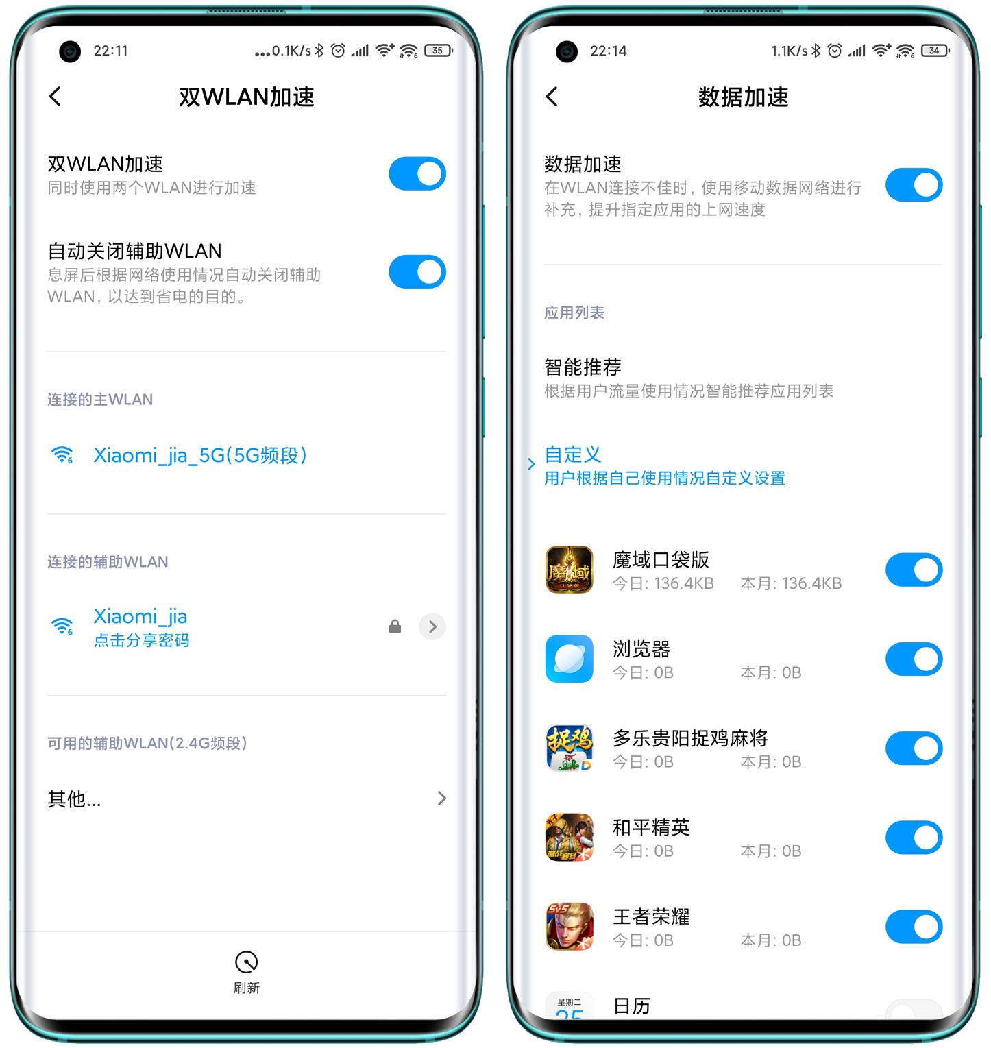 小米10ufs多少,小米10ufs