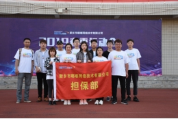 新乡市嘟嘟网络技术有限公司官网,新乡嘟嘟网络怎么样