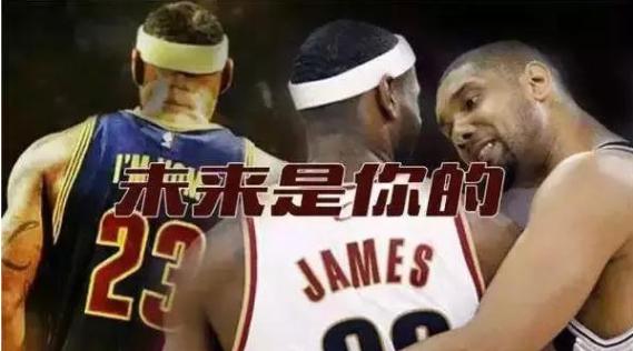 nba十大梗合集,nba五大经典老梗