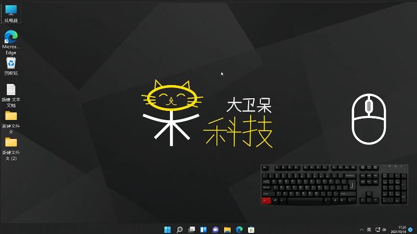 win10桌面报错runtimeerror,win10更换win11图标