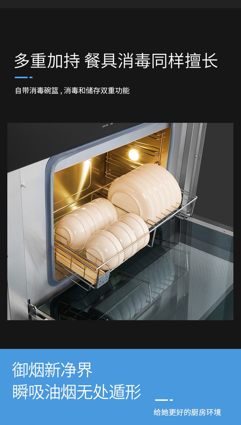 美炊蒸烤集成灶食谱,美炊集成灶真实效果