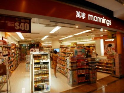 香港知名药妆店假货被查,香港药妆店买到假货怎么办