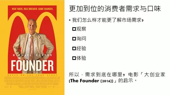 卖衣服怎么去挖掘顾客的需求,酒店如何挖掘顾客需求