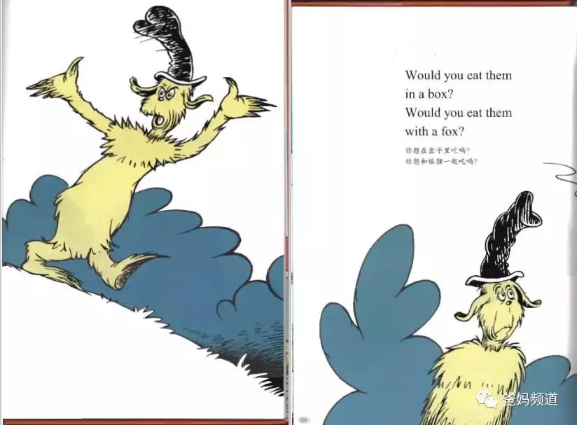 「廖彩杏开讲」第九课GreenEggsAndHam,内附资源*载下**）