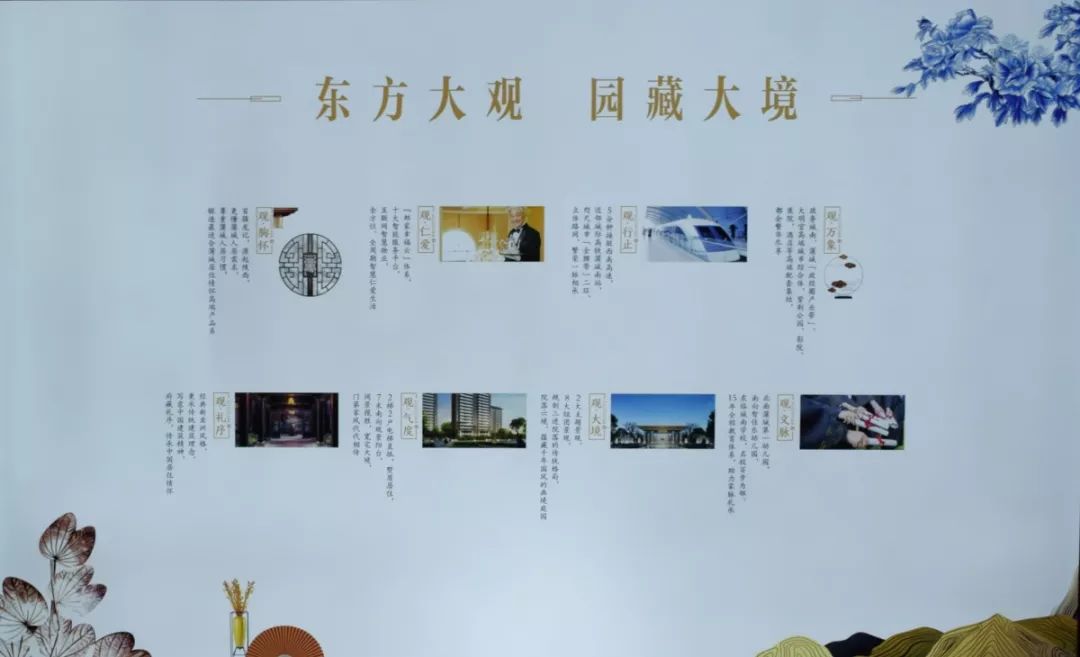 您的资金安全就是我们的生命线—中诚财富资产端标的考察