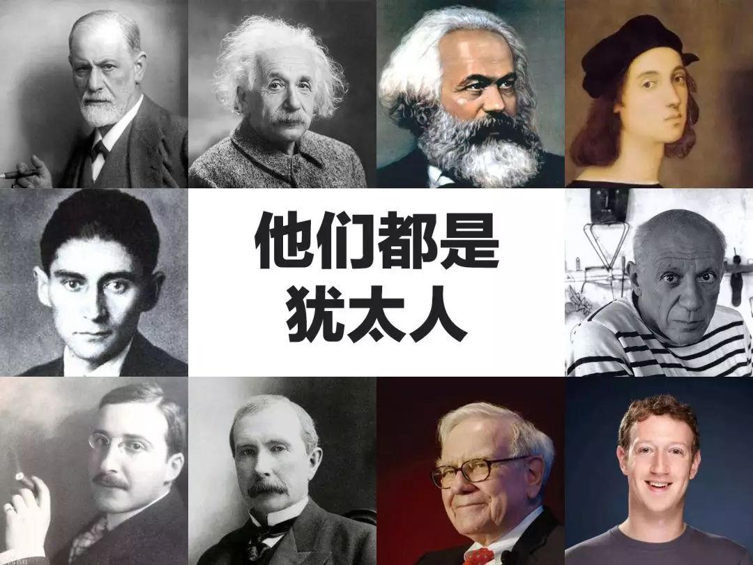 犹太人赚钱思维方法和策略,犹太人100个赚钱技巧