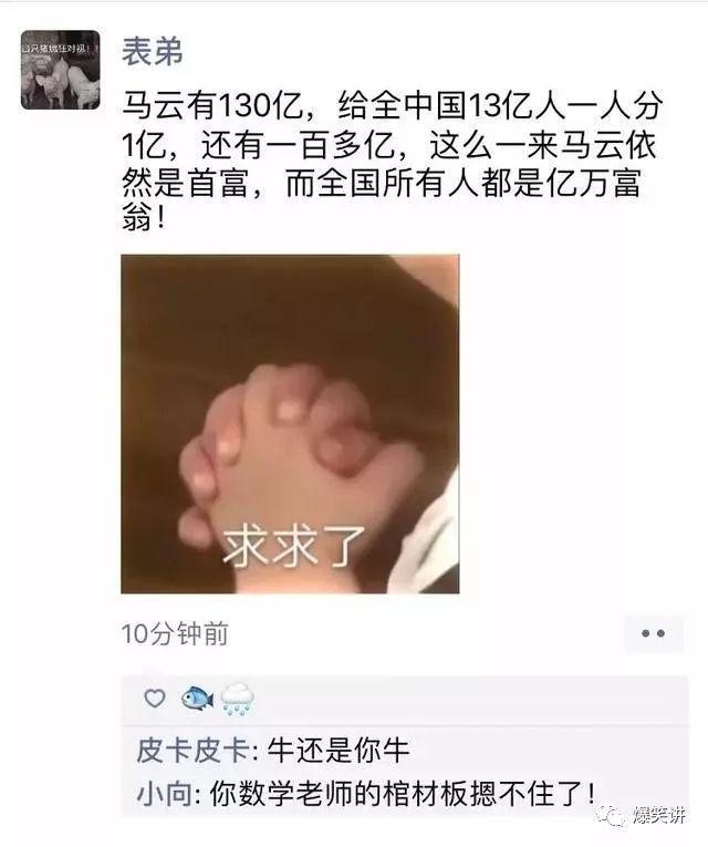 最不讲卫生的女孩是什么样子的,现实中最不讲卫生的女孩