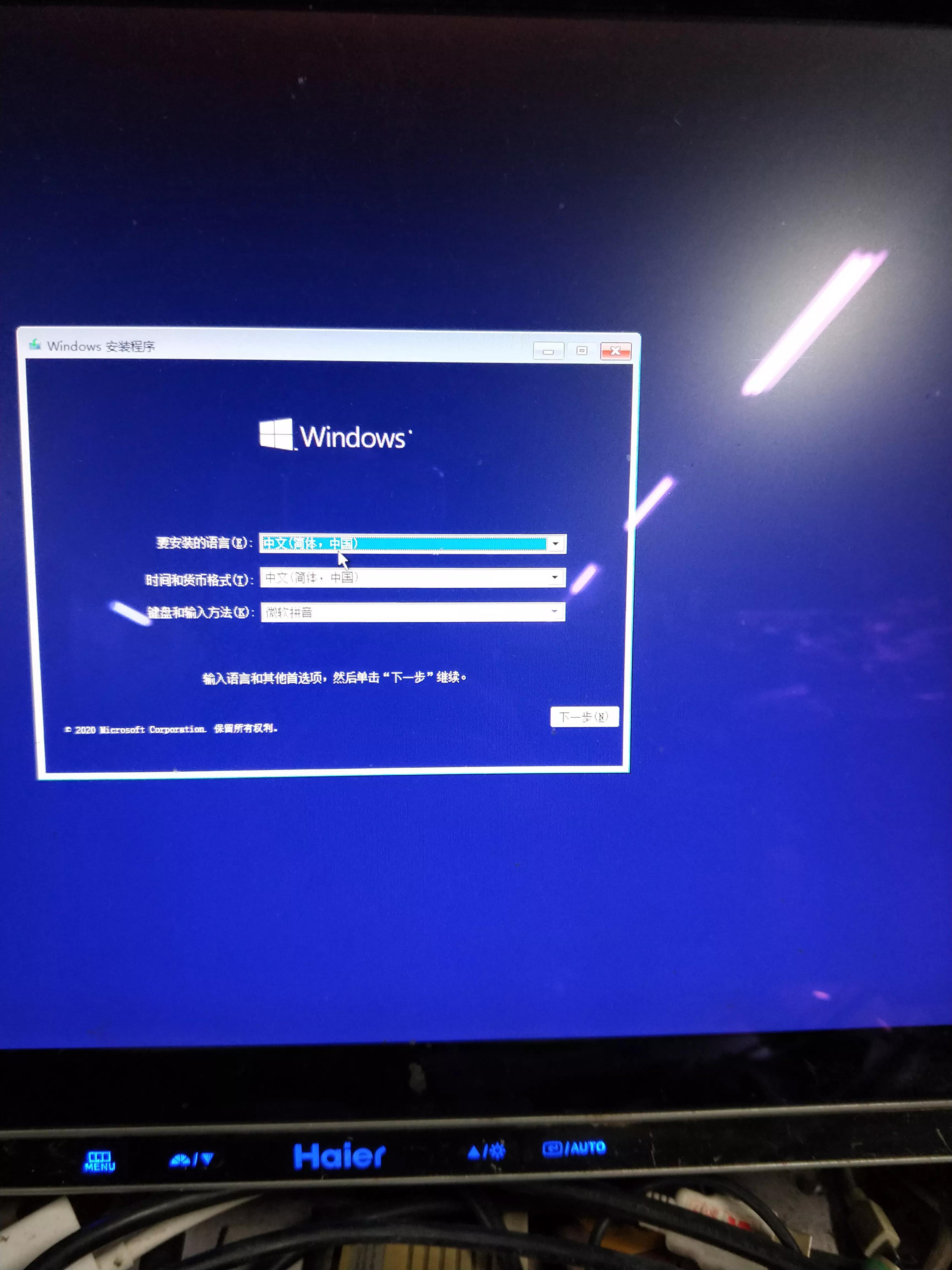 win10官方安装教程,电脑win10应用如何安装