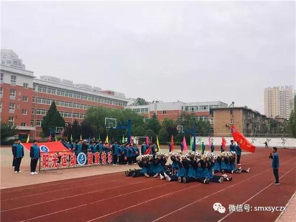 三门峡育才学校运动会,卢氏县育才中学运动会