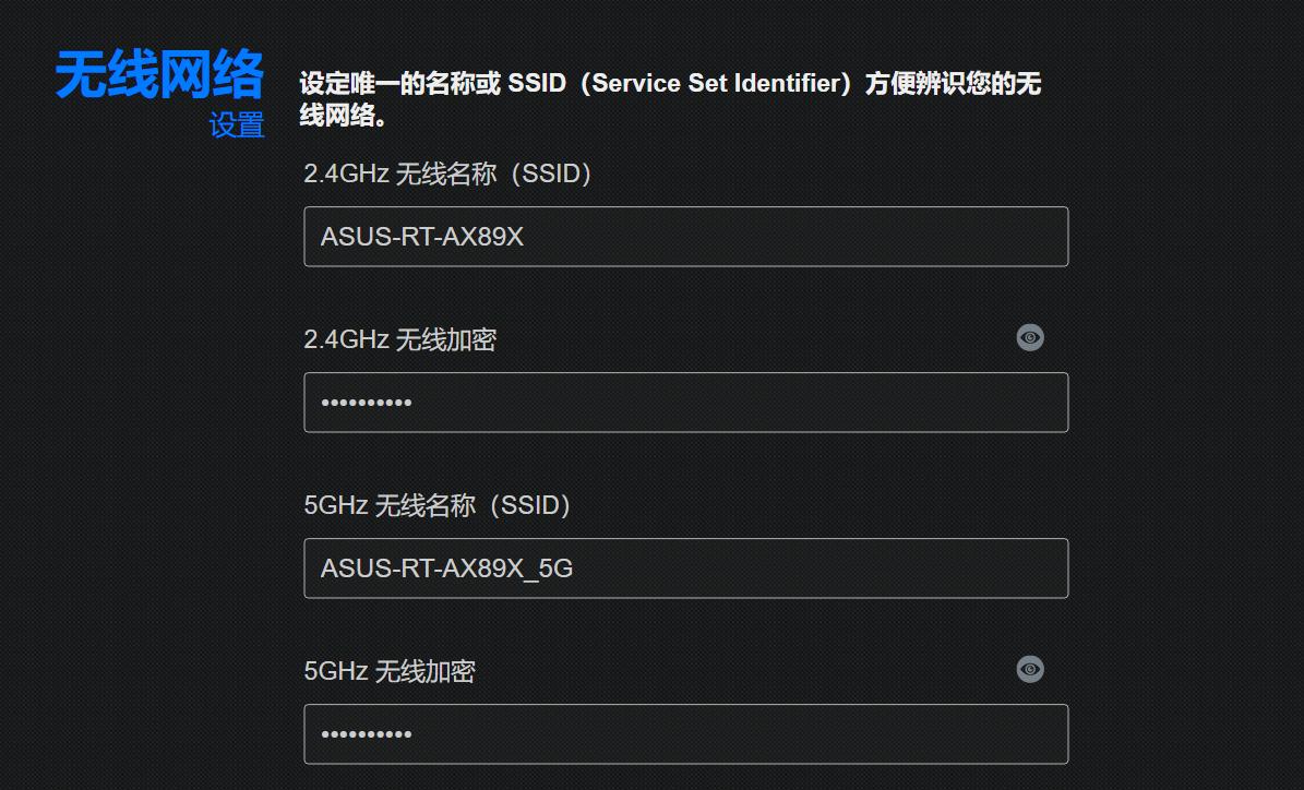 搭载160MHz频宽,八爪鱼进化帝王蟹:华硕RT-AX89X抢先评测
