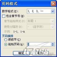 word论文公式编号排版,word常用技巧写论文