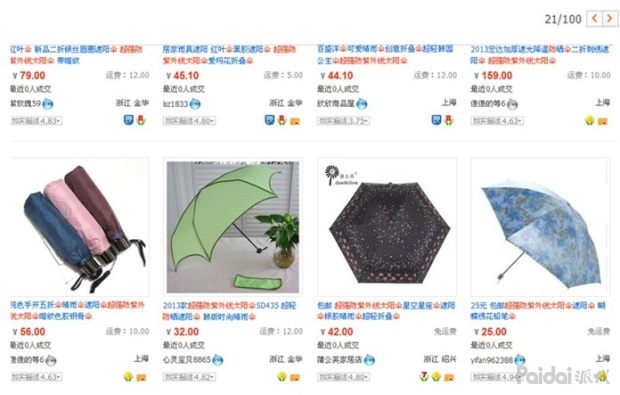 获取搜索流量4个方法,如何获取更多搜索流量