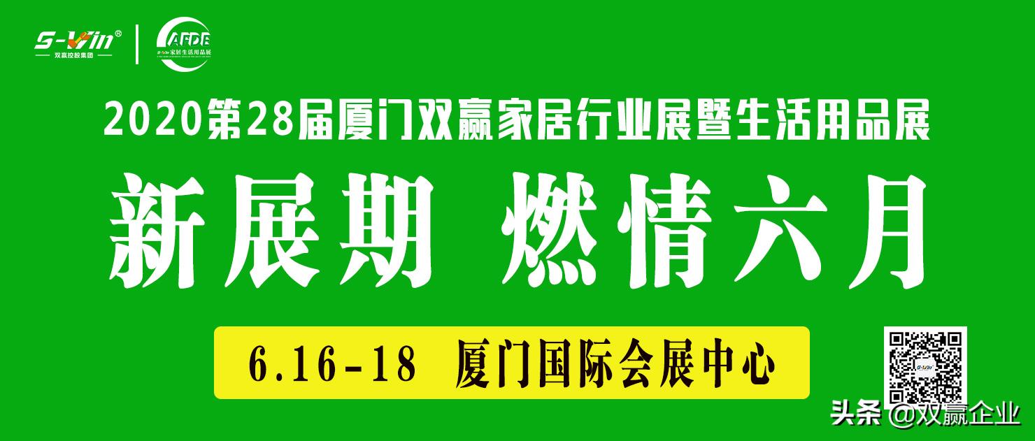 「展商推荐」三友控股｜嘿！这样的家居用品你居然不知道？？