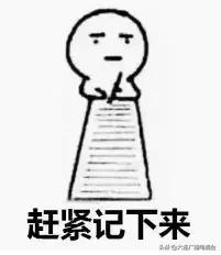 五一出行攻略和手续,实用五一假期出行攻略快收好