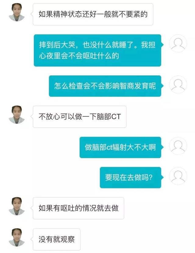 从高处摔下来的孩子,梦见孩子从高处摔下来了是啥预兆