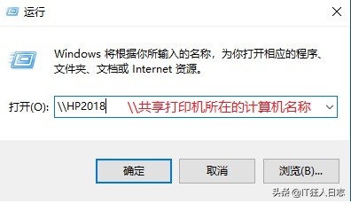 windows7共享打印机怎样设置,windows10家庭版共享打印机设置