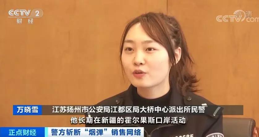 男子买烟怀疑是假烟,男子网购受骗