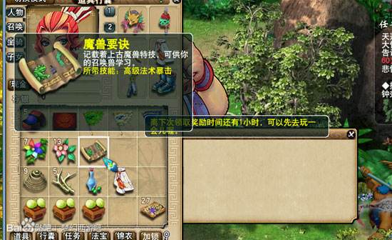 梦幻西游从零开始起号保姆级教学,梦幻西游师徒小号攻略大全