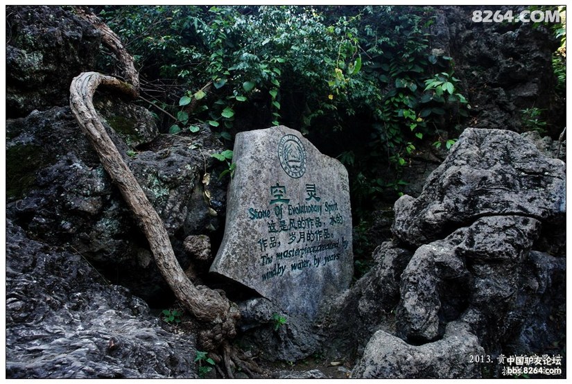 黄果树景区天星桥有没有必要去,贵州黄果树天星桥景区人山人海