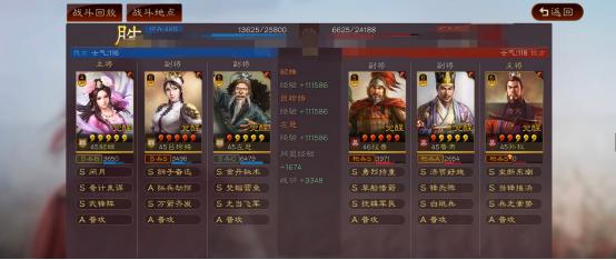 三国志战略版满红武锋黄忠值钱吗,三国志战略版B级辅助战法