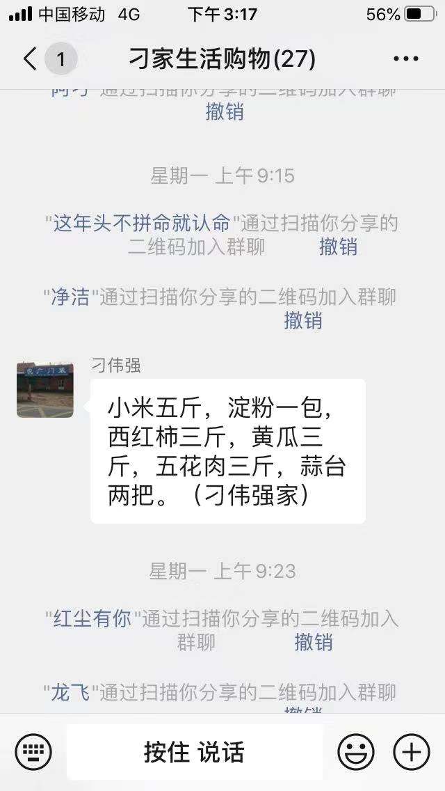 抗击疫情在前线工作人员,奔走在防疫线上的宣传员