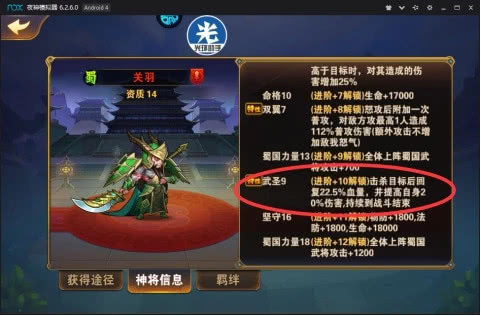 放开那三国2平民最强阵容推荐,放开那三国2热点招募顺序