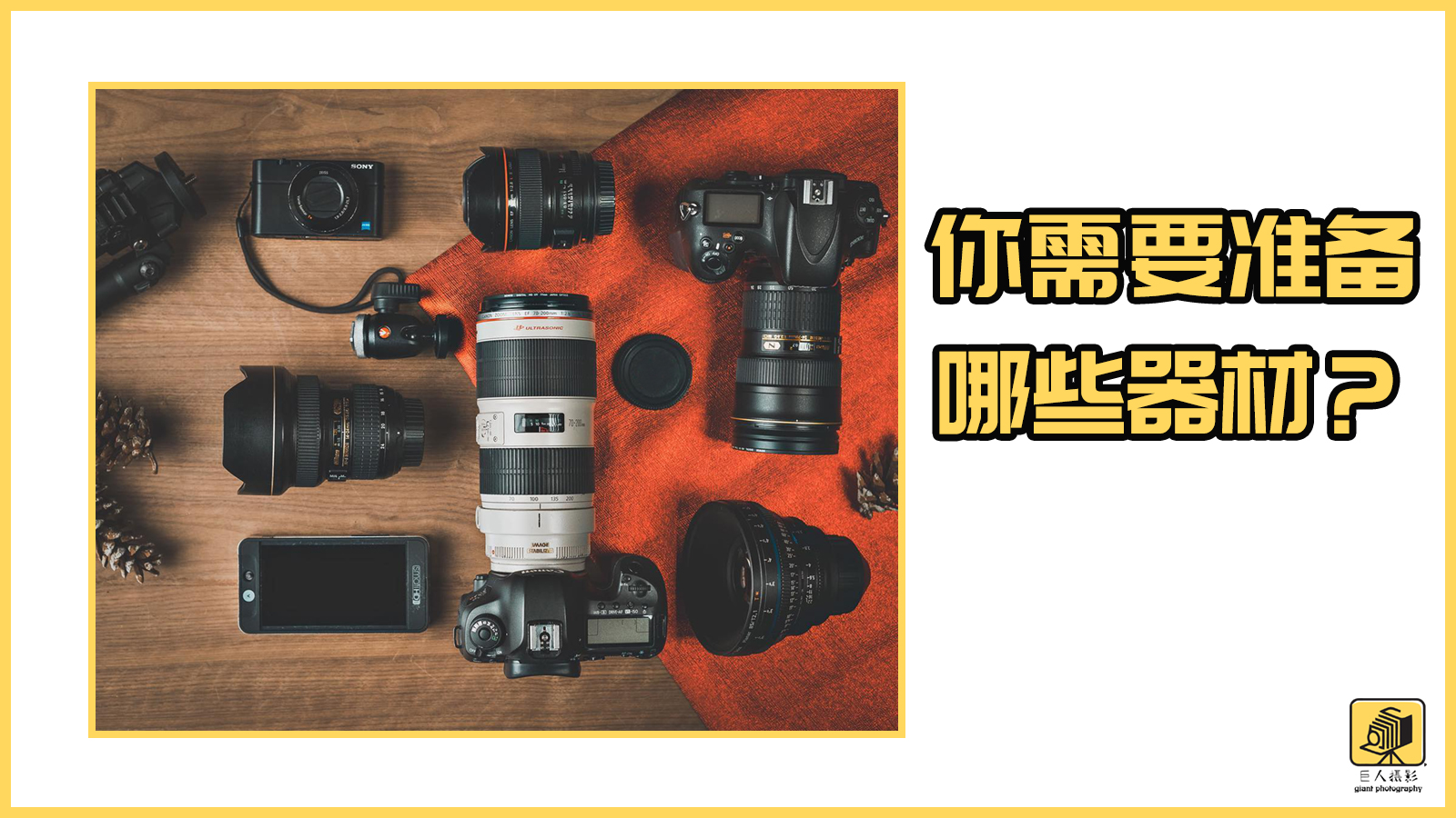 婚礼跟拍摄影师怎么导照片,婚礼跟拍摄影师入门怎么学习p图