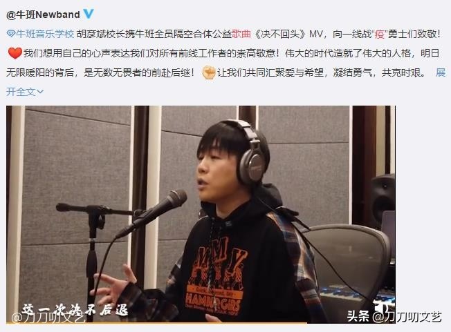 刘德华和张学友捐款,刘德华演讲张学友
