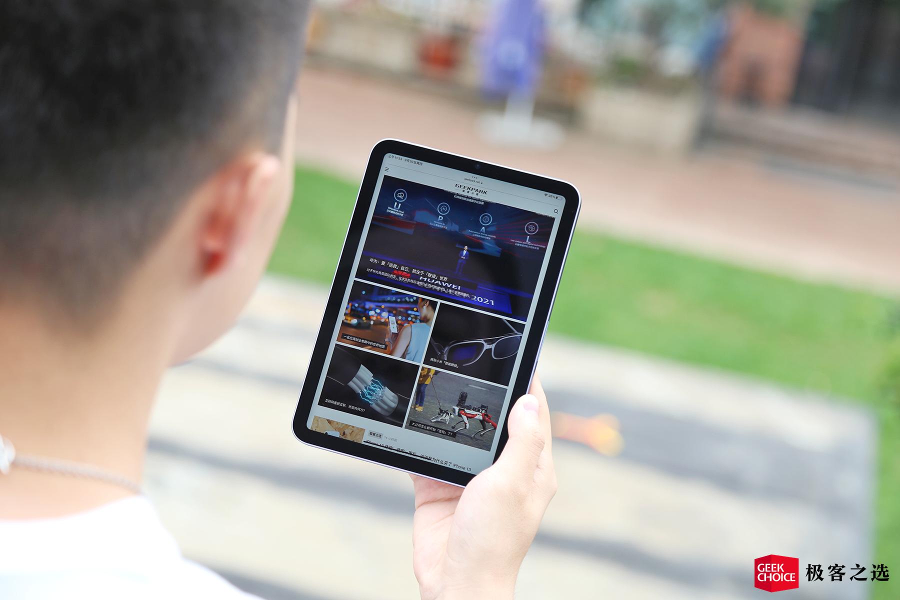 目前性价比最高的ipadmini,ipadmini最新款12.9寸全面屏