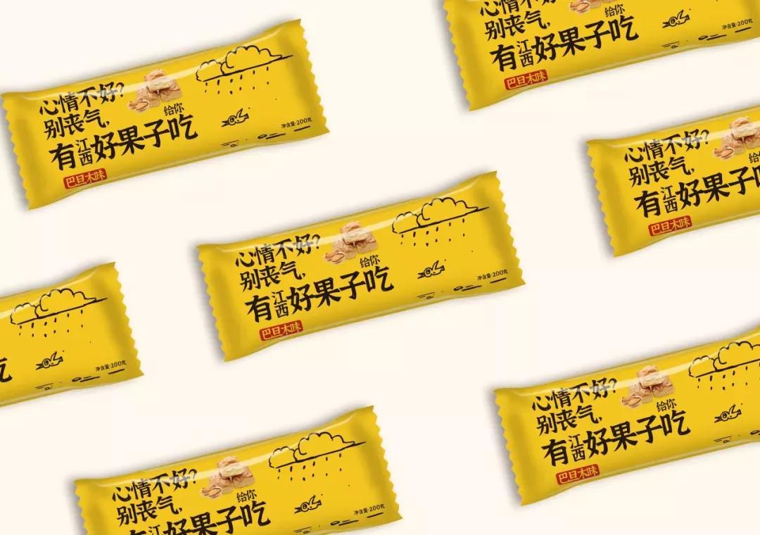 设计师免费可商用行楷字体,免费开源毛笔字体